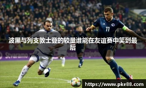 伟德国际h5