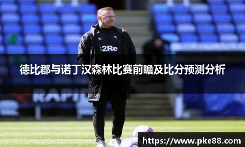 伟德国际h5