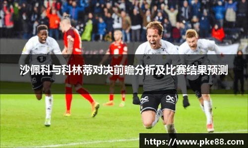 伟德国际h5